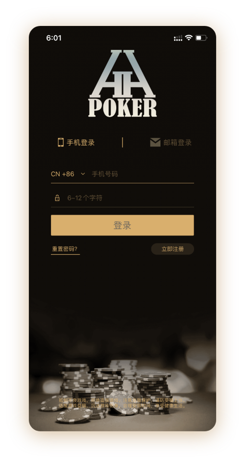 hhpoker官网网站