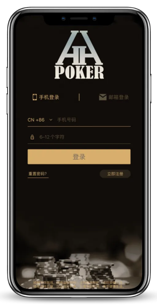 德扑圈正版
